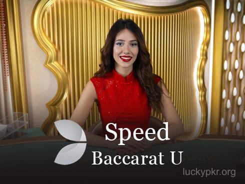 Speed Baccarat U Game Image
