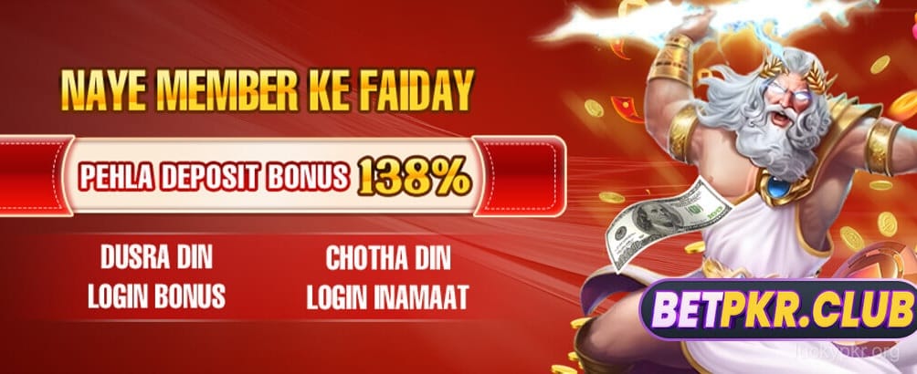Lucky PKR Game Banner 1